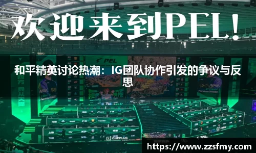 V体育