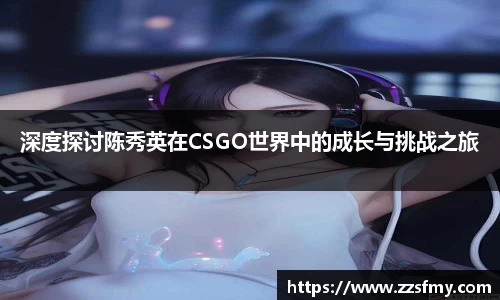 V体育