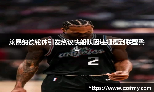 VSport-胜利因您更精彩