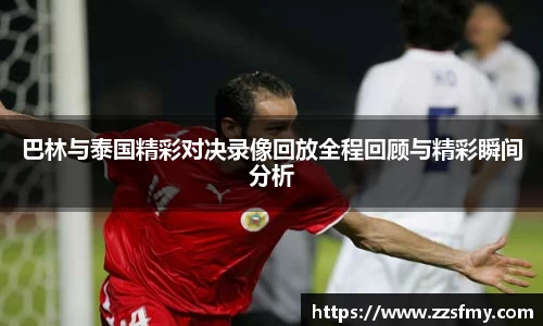 VSport-胜利因您更精彩