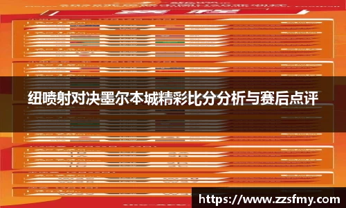 VSport-胜利因您更精彩