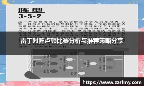 V体育