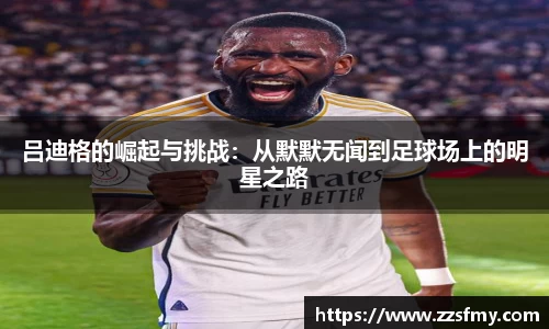 VSport-胜利因您更精彩