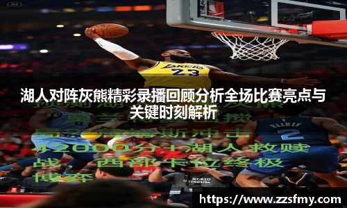 V体育