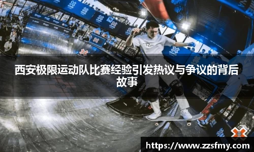 V体育