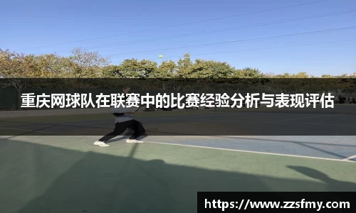 V体育