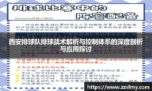 VSport-胜利因您更精彩